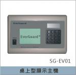 緊急求救系統,緊急求救系統設備