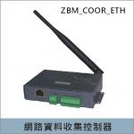 叫號燈,叫號燈設備